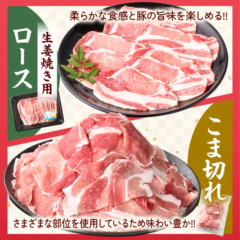 数量限定 宮崎県産 豚肉 バラエティー セット 合計4.1kg 6種 肉 豚肉 国産 食品 小分け 豚バラ ロース 小間切れ こま切れ 食べ比べ 焼肉 しゃぶしゃぶ 生姜焼き 炒め物 豚汁 おかず お弁当 冷凍 おすすめ ギフト 贈り物 贈答 宮崎県 日南市 送料無料_DD14-24