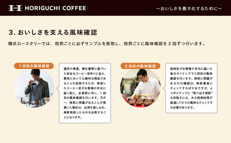 ＜スペシャルティコーヒー＞旬のおすすめシングルオリジン3種セット（100g×3種：豆のまま） |  コーヒー 珈琲 ドリップ  AHL0020