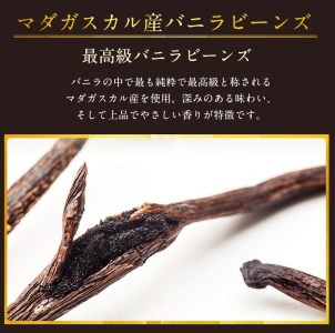 ビストロeteのプレミアムぷりん 6個 プリン