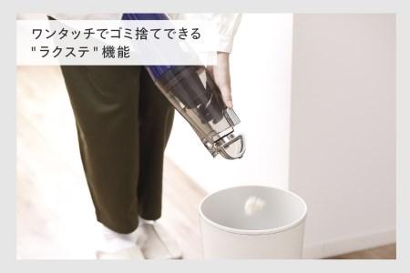 【除菌】コードレスワイパースティック型クリーナー フキトリッシュFree (TC-5175BL)