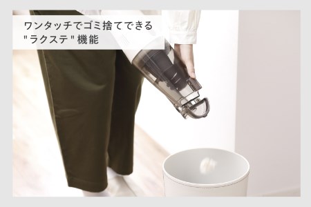 【除菌】コードレスワイパースティック型クリーナー フキトリッシュFree (TC-5175VO)