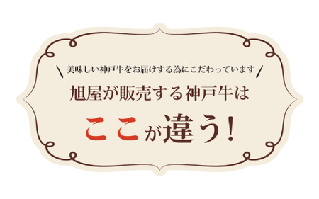 兵庫県産 黒毛和牛 サーロインステーキ 200g