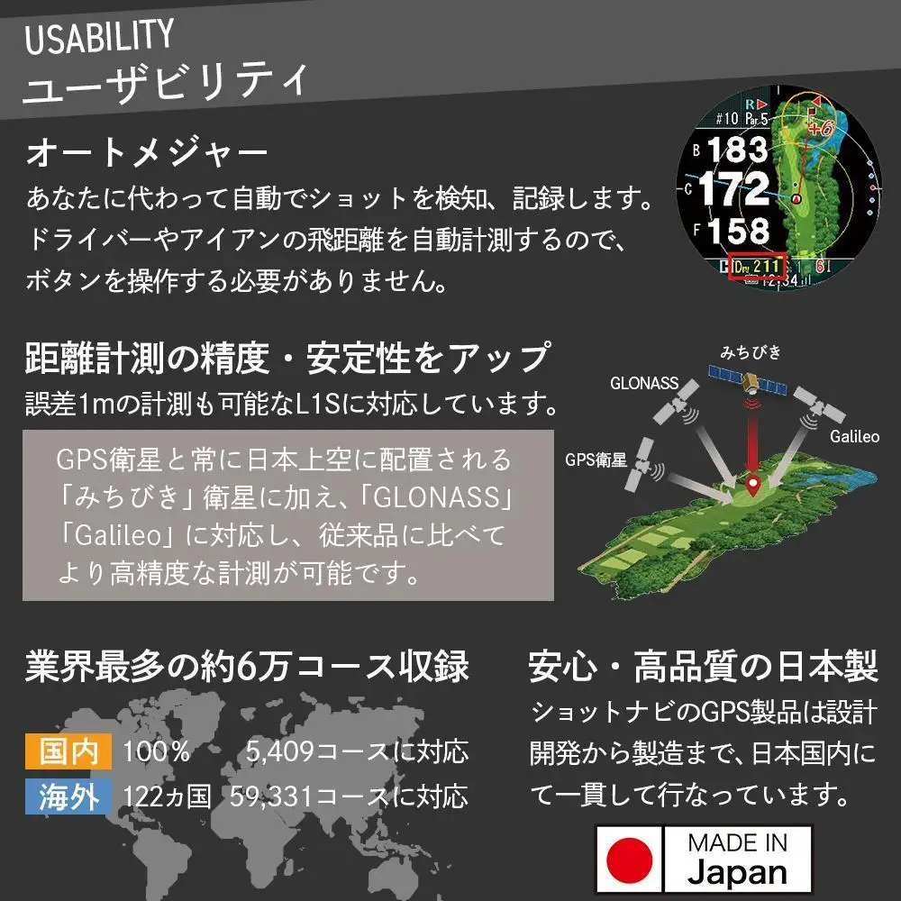 ショットナビ Shot Navi EXCEEDS （ブラック） ゴルフ 距離計