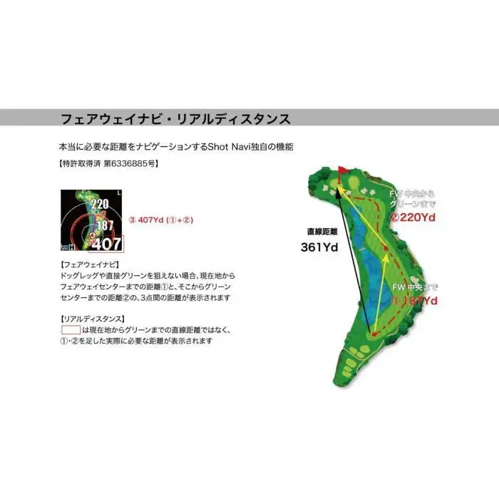 ショットナビ Beyond Lite Plus 【ホワイト】 ゴルフ 距離計