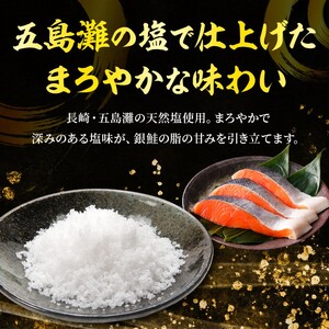 鮭 特選品 厚切り 塩銀鮭 切り身 2kg 塩鮭 ※配送不可：離島