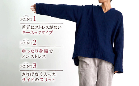 キーネックガーゼロンT/ネイビー/知多木綿3重ガーゼ・U044