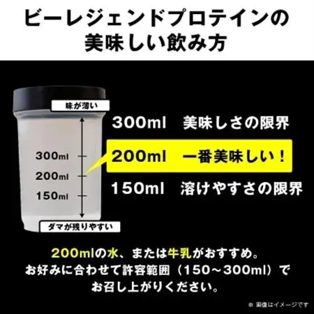 ビーレジェンド WPCプロテイン 情熱のパッションフルーツ風味 1kg_惣菜・加工品   _【1588133】