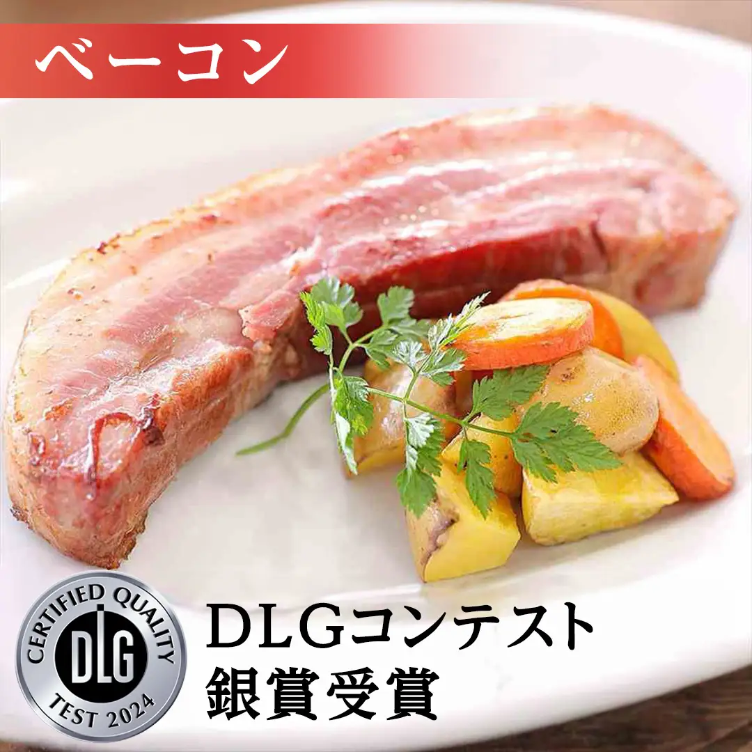【お歳暮熨斗付き】 筑波ハム DLGコンテスト受賞商品 詰め合わせ ( ロースハム 140g ベーコン 230g ウィンナー 200g ) ( 茨城県共通返礼品 ) 豚 肉 お肉 ドイツ料理 温めるだけ 湯せん [EN022sa]