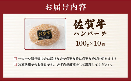 佐賀牛人気の定期便
