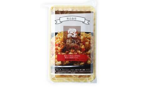 【12ヶ月定期便】東京食堂のチャーハン どーんと  約4kg×12回 合計約48kg 炒飯 チャーハン 中華 中華惣菜 惣菜 お惣菜 ご飯 急速冷凍 レンジ調理