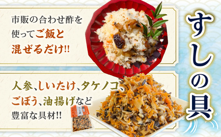 カジキマグロのすり身 すしの具 セット 合計4袋 各2袋 国産 食品 加工品 厳選 魚 魚介 海産物 簡単調理 時短 便利 小分け 個包装 冷凍 お弁当 おかず おつまみ おやつ おすすめ 詰め合わせ ギフト 贈り物 贈答 宮崎県 日南市 送料無料_AA68-24