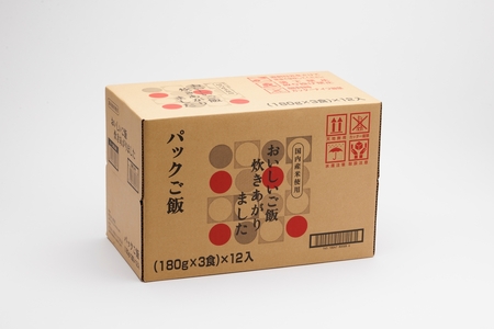 パックご飯 おいしいご飯炊きあがりました 2ケース 72食（180g×3食×12袋×2）パックご飯 福島県 楢葉町