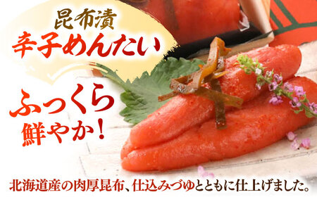 【全12回定期便】【もつ鍋一藤×かば田】国産黒毛和牛肉のもつ鍋醤油(4-6人前)とかば田の辛子明太子 コラボセット 桂川町/Smallcompany株式会社 [ADBX021] もつ鍋 明太子 セット