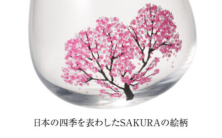 温度で変化する器 ゆらゆらグラス 『冷感桜』 多治見市 / 丸モ高木陶器[TBA240]