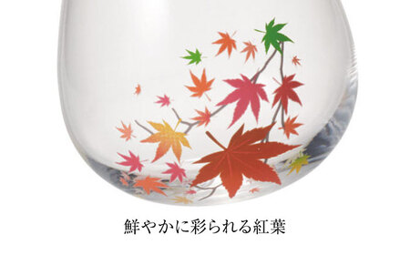 温度で変化する器 ゆらゆらグラス 『冷感紅葉』 多治見市 / 丸モ高木陶器[TBA242]