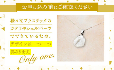 【金具のカラーが選べる】 海洋プラスチックから生まれた ピアス ＆ ネックレス sobolon いびつちゃん 白MIX[TFC031]