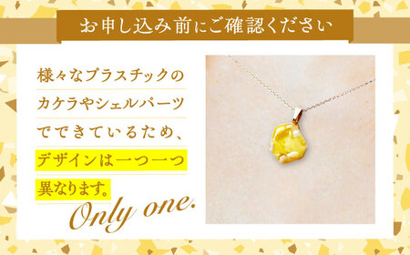 【金具のカラーが選べる】 海洋プラスチックから生まれた ピアス ＆ ネックレス sobolon いびつちゃん 黄MIX[TFC033]