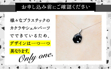 【金具のカラーが選べる】 海洋プラスチックから生まれた ピアス ＆ ネックレス sobolon いびつちゃん 黒MIX[TFC035]