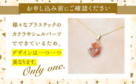 【金具のカラーが選べる】 海洋プラスチックから生まれた ピアス ＆ ネックレス sobolon いびつちゃん ベージュMIX[TFC036]