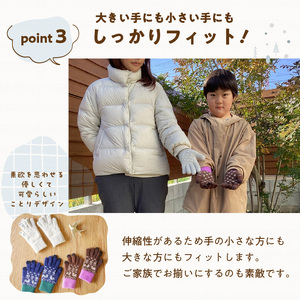 手袋　ことり[096A21]