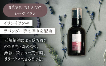 COKON LAB ヘアオイル　レーヴブラン 100ml　【株式会社 あつまるホールディングス NSP山鹿工場】[ZBR038]