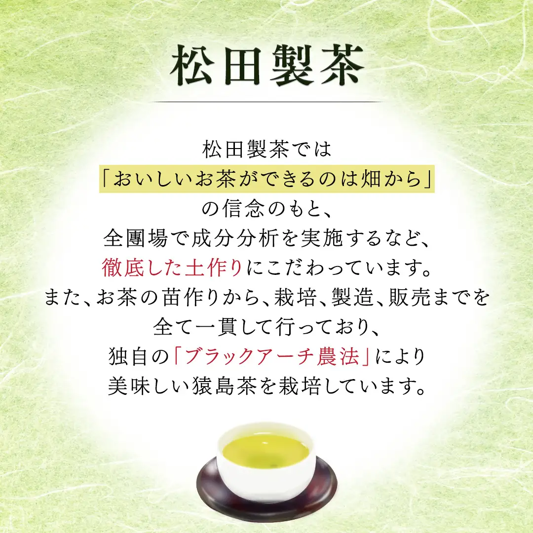 猿島茶 の 緑茶 パウンドケーキ 焼き菓子 お菓子 おかし スイーツ [DV024sa]