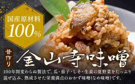味噌 金山寺味噌 昔作り 1.2kg