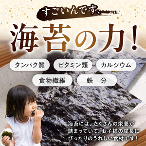 住吉海苔本舗 焼海苔五帖セット _U20-0010