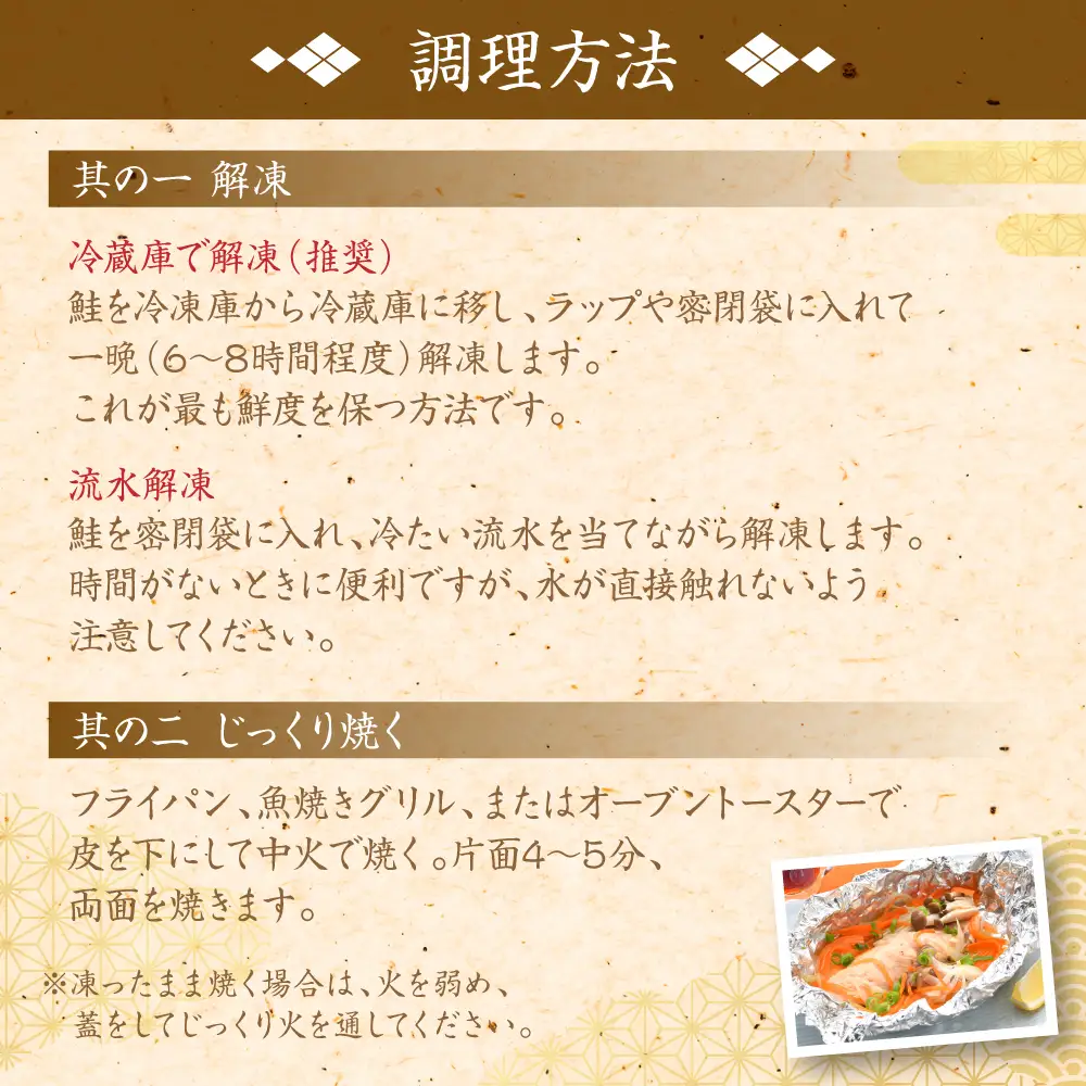 プレミアムサーモントラウト切身 (甘塩) 約2kg (約500g×4) おかず レシピ 焼き魚 サーモン 切身 鮭 魚 魚介 冷凍 お弁当 ムニエル シャケ