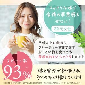 【定期便　年3回配送】越後酵素蓬緑 720ml×1 ファスティングドリンク 酵素ドリンク 無添加 ダイエットドリンク 置き換えダイエット 朝ごはん 健康ドリンク 断食 プチ断食 ダイエット 置き換え 植物発酵エキス 日本製