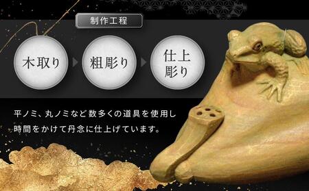 飛騨木彫『着色香合（蓮実に蛙）』｜工芸品 置き物 伝統工芸 飛騨の木彫 美術 芸術 アート 飛騨高山 小坂彫房 PD007