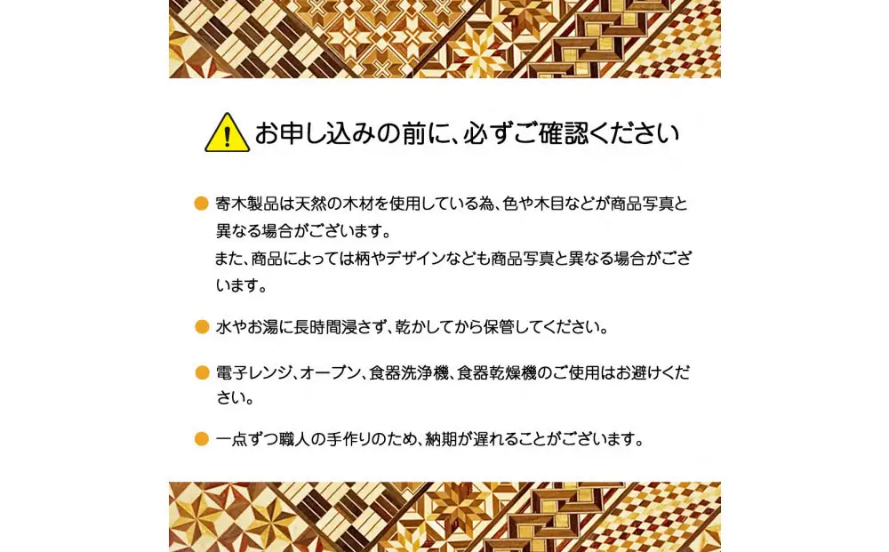 【箱根寄木細工　無垢四角コースター2枚セット　5積層】【 コースター 神奈川県 小田原市 コースター】