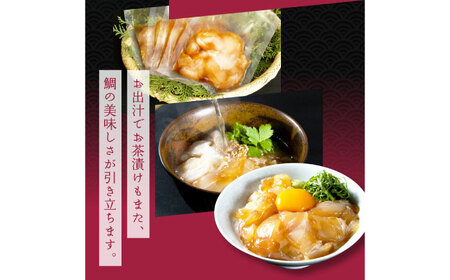 【12回定期便】規格外カツオたたき 約600g＋真鯛漬け丼の素 約80g×5パック 【興洋フリーズ株式会社】[ATBX121]