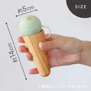 アイスなけん玉 ミント 030-059