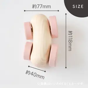 くるくるカー ブルー 030-062