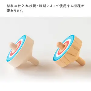 どこでもコマ 3個セット 030-064