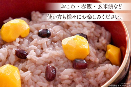 もち米 金の鈴米 平安 白毛もち米 精米 5kg [池田町観光協会 長野県 池田町 48110725]