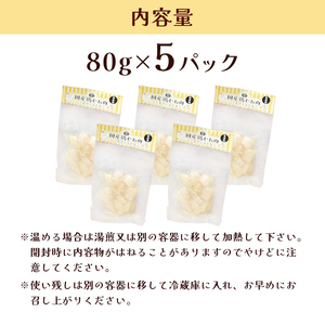 こく旨ボイルチキン 5パック ペットフード