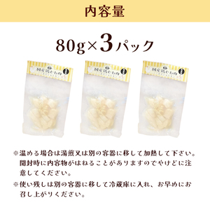 こく旨ボイルチキン 3パック ペットフード