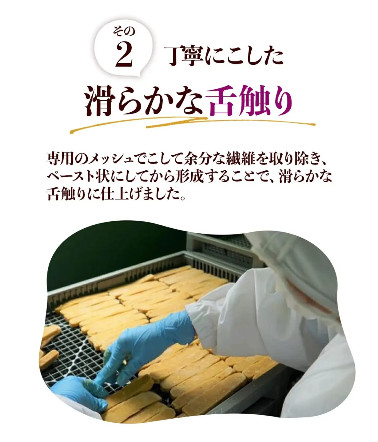 【1週間以内発送】鹿児島県産 紅はるか 使用 焼き 干し芋 120g×10袋 | 紅はるか