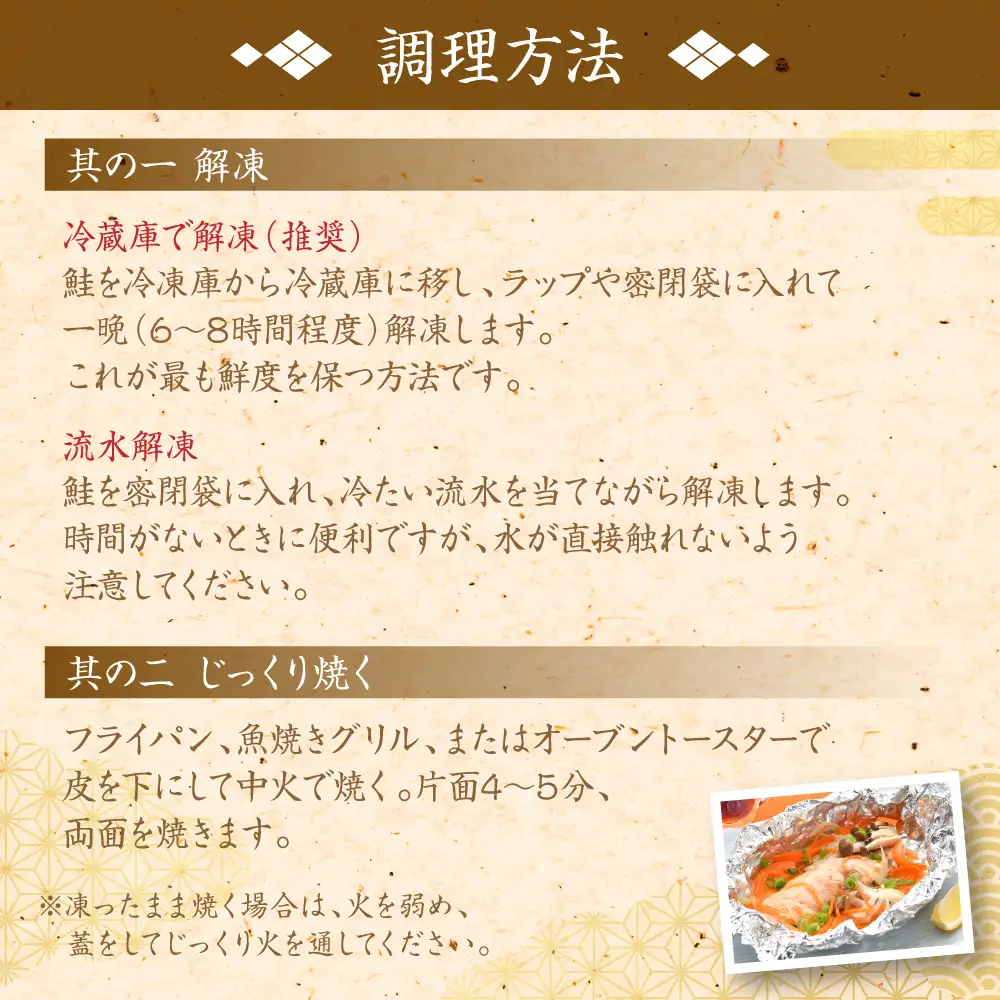 【定期便3回】 厚切り プレミアムグレード 銀鮭 切身 (甘塩) 500g ギンザケ お弁当 おかず レシピ 焼き魚 ムニエル 冷凍 サケ さけ シャケ 切り身 魚 魚介 甘塩 熊本県 八代市