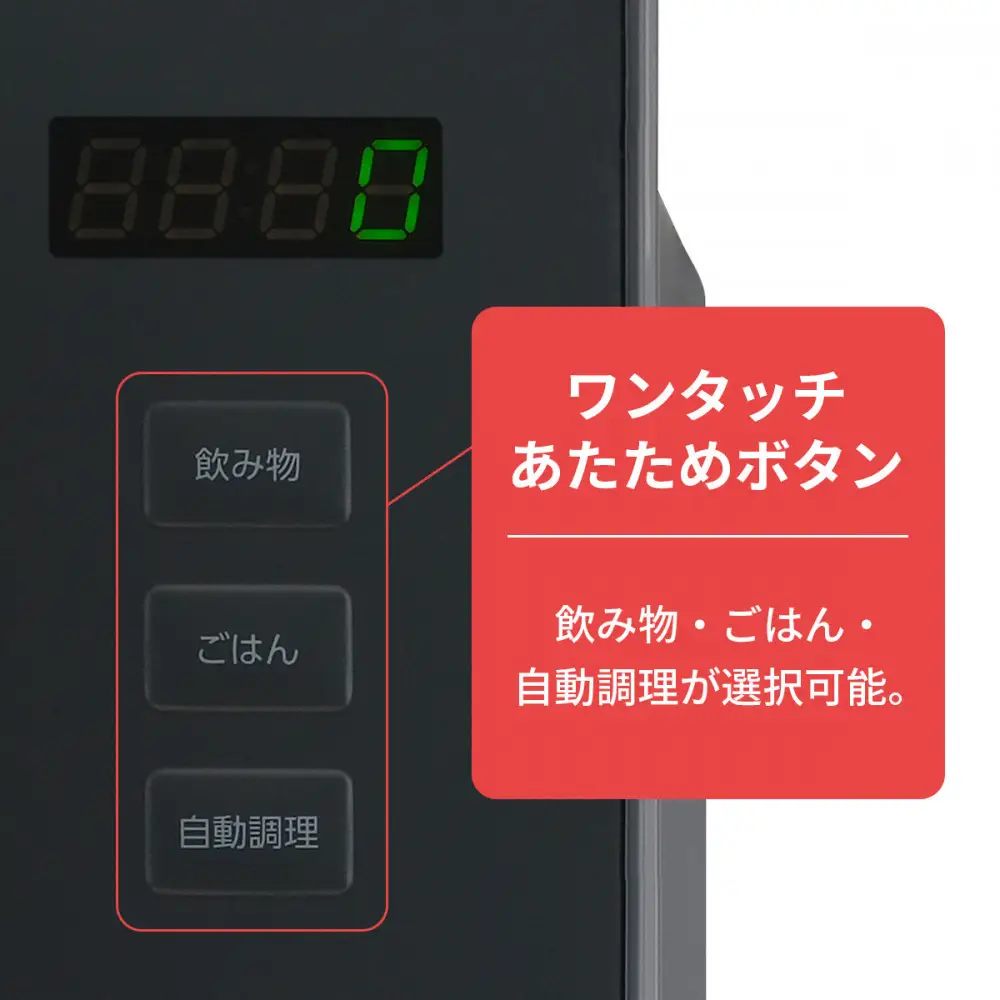 電子レンジ アイリスオーヤマ IMB-F187-H ｜ 電子レンジ | 宮城県角田