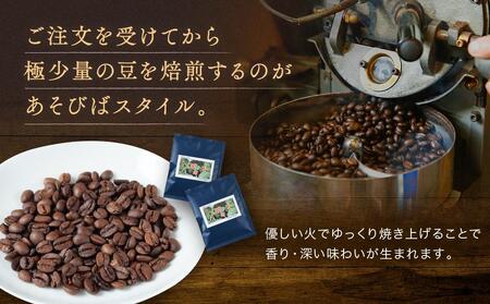 ふるさとの香り キリマンジャロ ルカニ村 ドリップバッグ12袋 ｜ ルカニ村・フェアトレード・プロジェクト 香り 焙煎 焙煎豆 久々野 飛騨高山 あそびば.coffee 栄徳屋　LC003