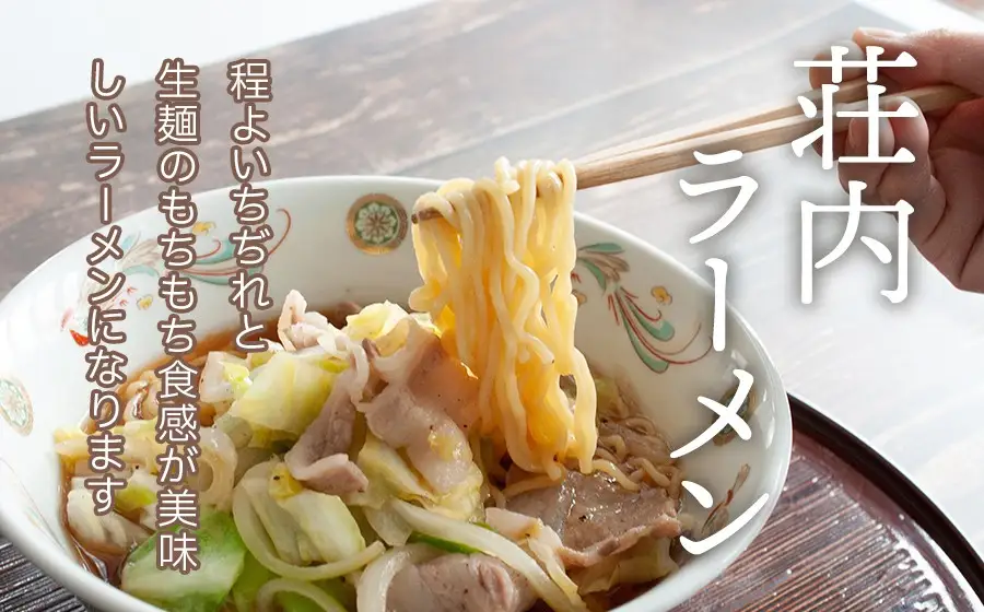 A01-523　松田こだわり麺詰合せセット