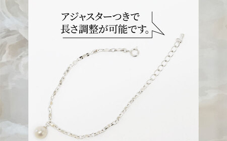 訳あり 真珠 アコヤ真珠 チェーン ブレスレット 7.5 - 8.0 mm 井上真珠店 バロック ブレスレット アクセサリー ファッション ジュエリー ロジウムメッキ シルバーカラー akoya アコヤ真珠 本真珠 プレゼント ギフト 贈り物 贈答品 贈答用 特産品 国産 愛媛 宇和島 A010-004009