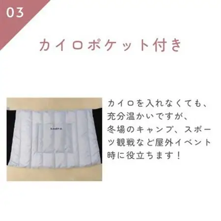 サイドリブベリーウォーマー 羽毛の腹巻き　ピンク【1590059】