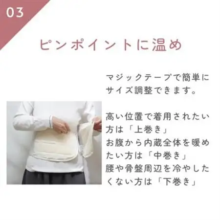 羽毛のエシカル腹巻き サイドリブベリーウォーマー　ブルー　オーガニックコットン【1590062】