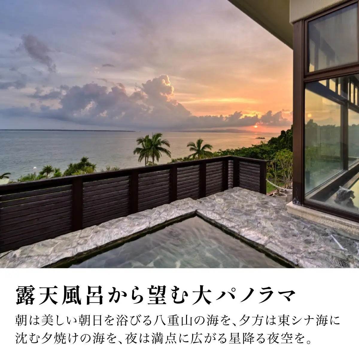 石垣島ビーチホテルサンシャイン ホテル利用券 3万円分