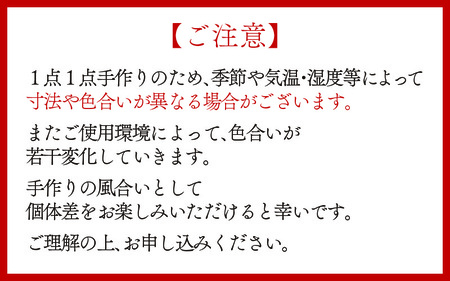 白釉コーヒーカップ【住吉 紀与志 （東福寺窯）】/　コップ 木皿 伝統 陶器 工芸品 日本製 焼き物 食器 手作り 富山県 滑川市 敬老の日