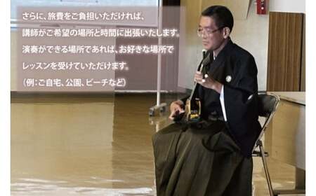 沖縄伝統音楽野村流　歌三線伝承者による三線体験会(2時間) 